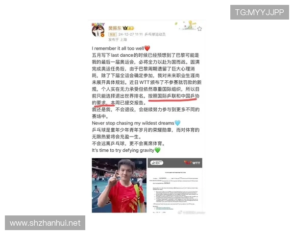 意大利名记 我知道李武军为何不报道乒乓了,他很伟大希望他回来_王励勤_樊振东_国乒